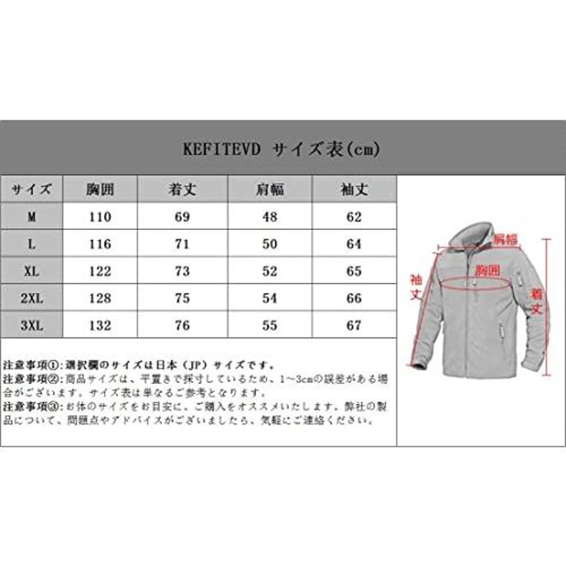 KEFITEVD タクティカルジャケット メンズ クライミングジャケット