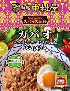 中村屋 スパイス紀行 ガパオ 140G ×5個