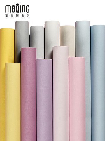 素純色墻紙自粘臥室溫馨壁紙防水防潮防霉可擦洗衣柜子翻新墻貼紙