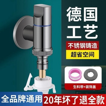 🔥台灣出貨🔥精銅芯洗衣機 專用卡扣水嘴接頭 滾筒自動46龍頭水閥 家用螺紋通用