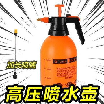 加厚噴壺氣壓式灑水壺  加厚大容量 高壓噴壺 洗車噴霧器 灑水壺 噴水壺 氣壓噴瓶 澆花 園藝 噴瓶 泡沫噴壺 洗車