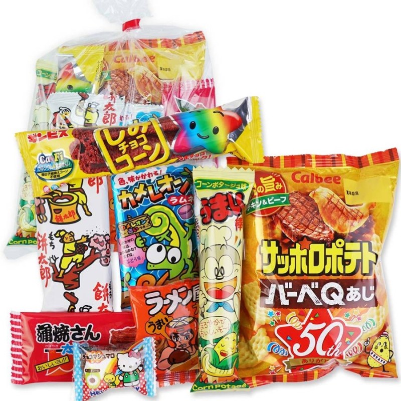 200円 お菓子 袋 詰め合わせ セットA【 全国、150個以上ご注文で 送料無料 】 通販 LINEポイント最大0.5%GET |  LINEショッピング