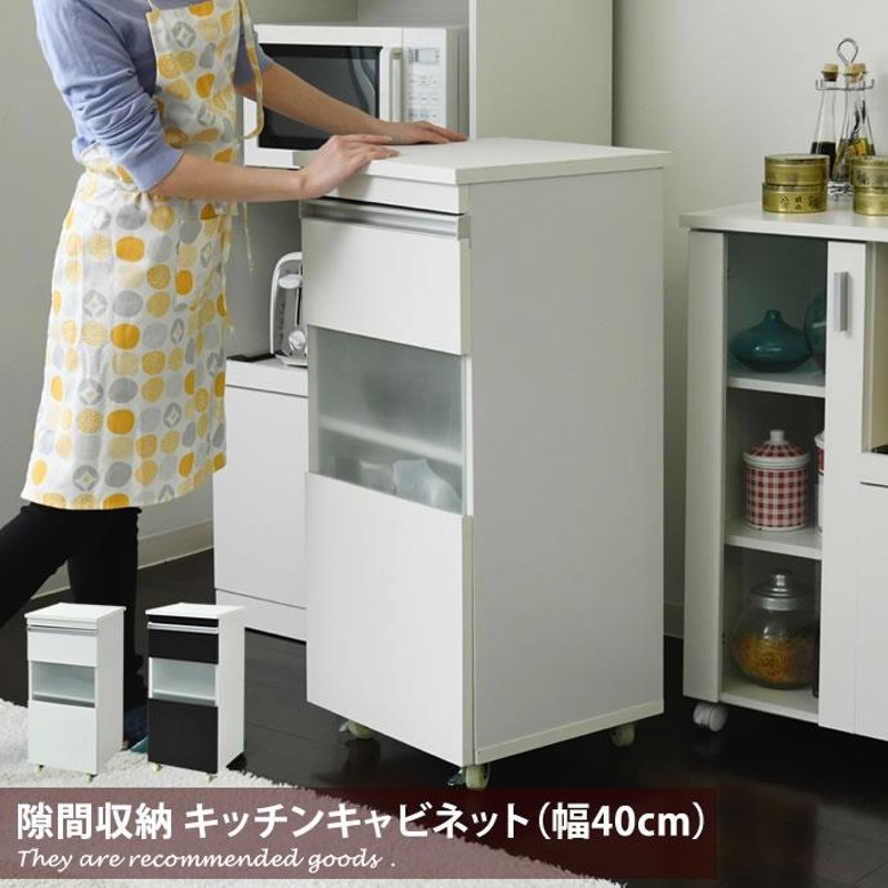 キッチン ストア 隙間 家具