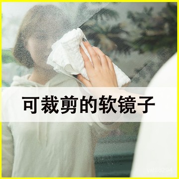 🔥臺灣出貨🔥高顔值鏡麵貼紙學生方形軟鏡子落地墻貼自粘傢用高清全身玻璃鏡片hhfoof
