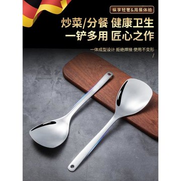 304不銹鋼小鍋鏟迷你炒菜鏟子廚房家用宿舍小鍋煎蛋鏟分餐小煎鏟