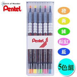 Pentel百點5入螢光筆S512
