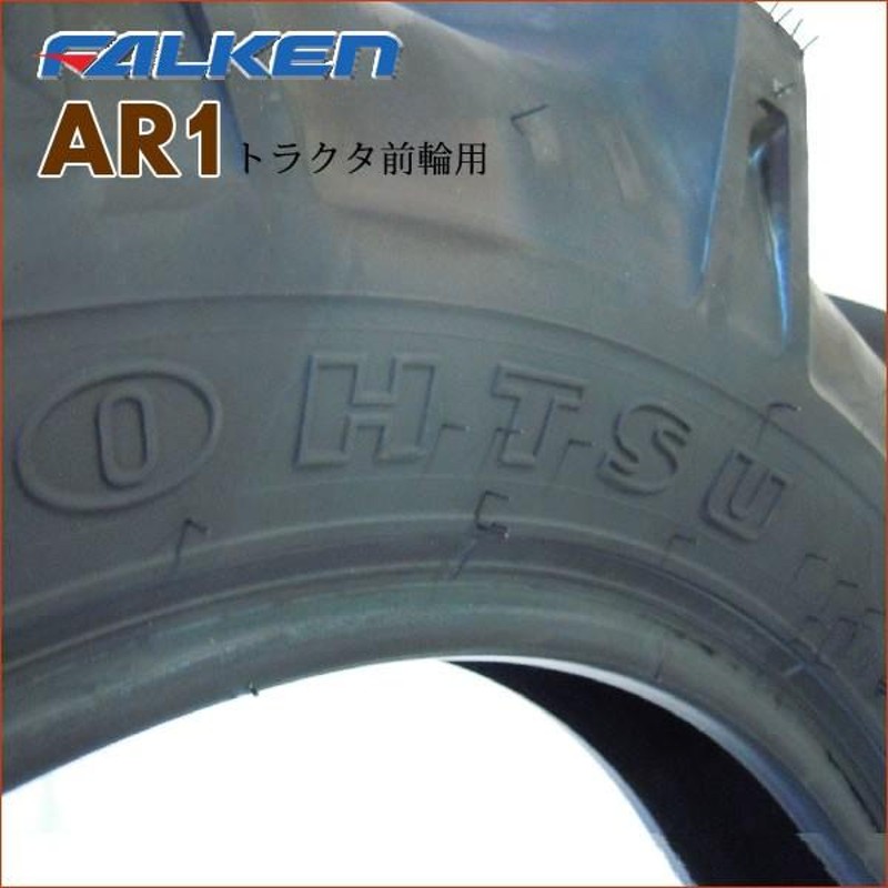 日本未発売】 チューブ TR15 7-16 OHTSU FALKEN 住友ゴム工業製 農耕用 トラクター用