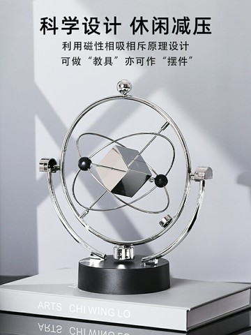 牛頓擺球永動機撞球碰碰球混沌擺件搖擺器創意辦公桌面裝飾品工藝