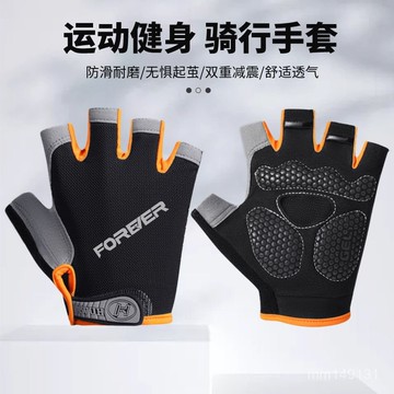 臺灣出貨🔥騎行防護手套 減震防摔 騎車手套 防風手套 永久自行車騎行手套男女半指公路車減震防滑夏季運動健身登山裝備