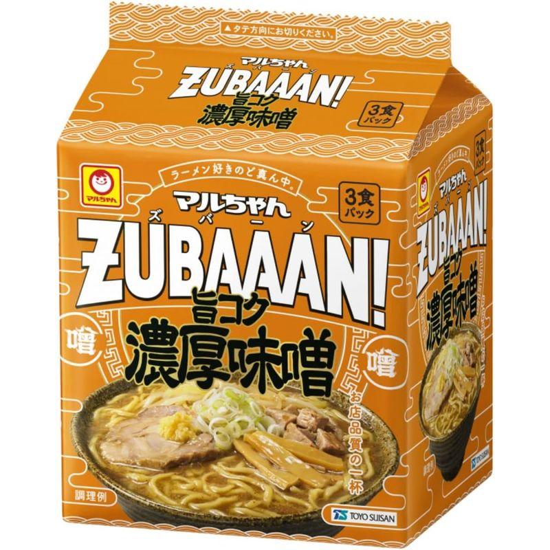 東洋水産 マルちゃんZUBAAAN 横浜家系醤油豚骨３食パック 旨コク濃厚味噌３食パック にんにく旨豚醤油３食パック 背油濃厚醤油３食パック