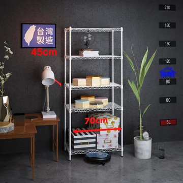 客尊屋-粗管小資型 45x70X180cm 白騎士五層架