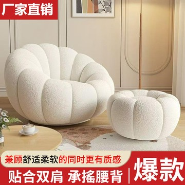 【小小羊🐏】懶人沙髮南瓜網紅單人沙髮奶油小戶型沙髮椅臥室榻榻米陽臺休閒椅 KO3V