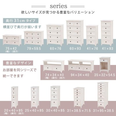 テレビ台 ロータイプ シャビーシック 〔幅94×奥行34×高さ40cm/20型〜32