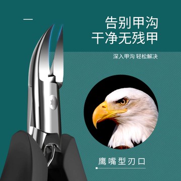 指甲鉗套裝 德國甲溝專用指甲刀套裝原裝剪修腳鷹嘴鉗子高檔尖神器炎工具 限時88折