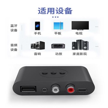 一拖二5.2藍牙接收器支持U盤MP3播放NFC藍牙音樂車載藍牙免提通話