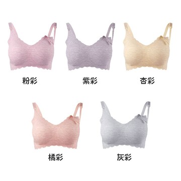 momMe 輕薄無鋼圈哺乳內衣-5色可選【悅兒園婦幼生活館】