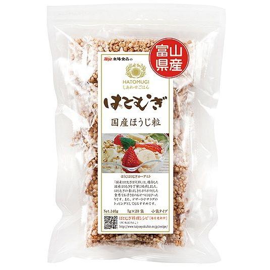 国産はとむぎほうじ粒(小袋タイプ) 140g(7g×20袋)［太陽食品］