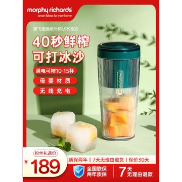 摩飛榨汁杯家用水果迷你小型果汁杯電動便攜式炸果汁機無線榨汁機