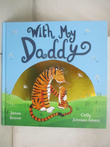 【書寶二手書T5／少年童書_R64】With My Daddy (精裝本)_James Brown ; Cally Johnson-Isaacs