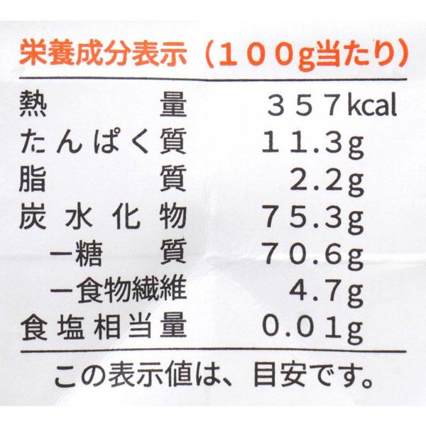 ジロロモーニ デュラム小麦 有機スパゲッティ セミインテグラーレ（500g） 創健社