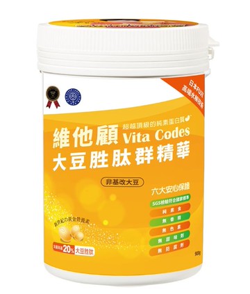 維他顧 Vita Codes 大豆胜肽群精華 900g重量瓶 (賞味效期至 2026/9/20)