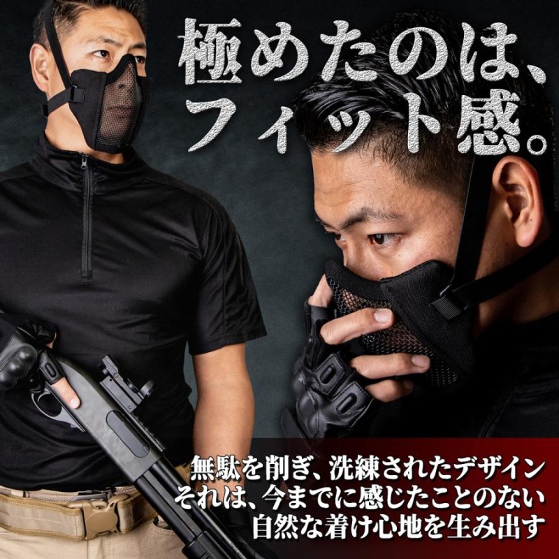 サバゲー　セット　ベルト　フェイスガード　ウェア　手袋　バッグ　12点セット サバゲー マスク メッシュ フェイスマスク フェイスガード