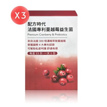 【配方時代】法國專利蔓越莓益生菌 15包*3盒 (共45包)