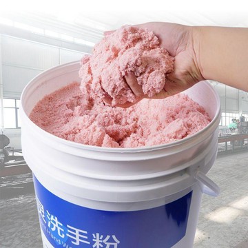 【臺灣出貨】洗手粉油污黑手洗白桶裝汽修車師傅去油洗手沙工業高效不傷手磨砂