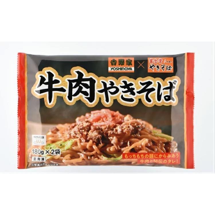 吉野家　牛肉 焼きそば　計8食（180ｇ×2食）×4袋