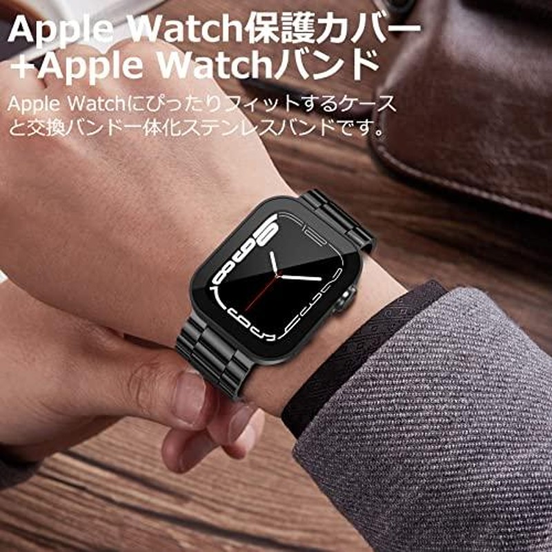 TALENANA Apple Watch バンド 保護ケース付き ステンレス製 45mm/44mm