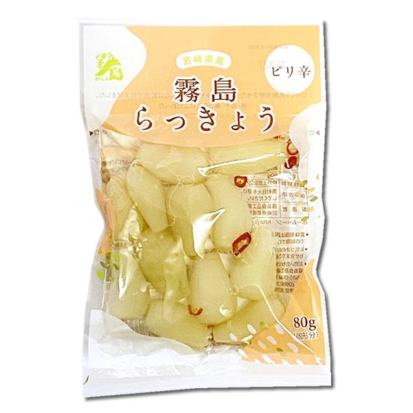 霧島食品工業 ピリ辛らっきょう 80g×2袋お試しセット 宮崎県・鹿児島県産らっきょう使用