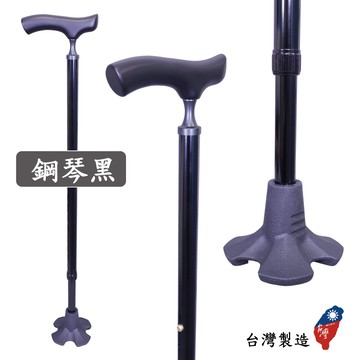 [好好杖]細頸實木握把|可以站立的手杖|艾菲爾橡膠底座自立拐杖|鋼琴黑＃7CD19BK