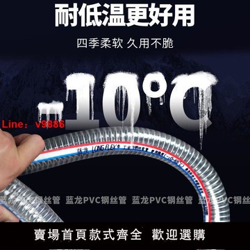 【台灣公司 超低價】鋼絲管軟管耐低溫耐高溫加厚抽料抽水高壓耐磨防爆抽料抽油水泵