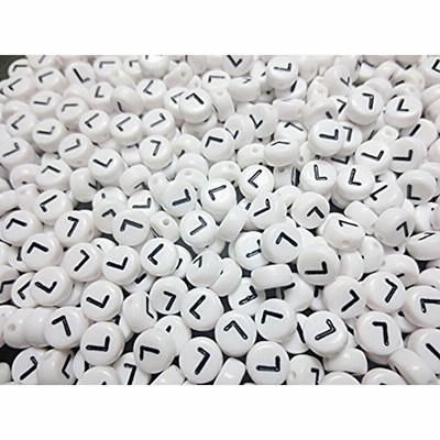 500個 Lアルファベット柄 ビーズ 円形 ホワイト 7mm 手芸材料のヒューイ h576