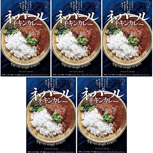 ネパールカレー ククラコマスタルカリ 骨付き チキンカレー 中辛 260g 5個セット