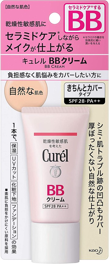 85％以上節約 PA+++ キュレル SPF30 明るい肌色 Curel BBクリーム 35g 敏感肌