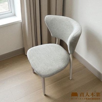 直人木業-ZOFIE餐椅-倫敦灰