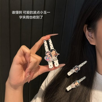新上架👉波點小玉卡通一字夾女學生甜美劉海夾韓系側邊夾碎髮夾閨蜜髮飾交換禮物 送朋友禮物