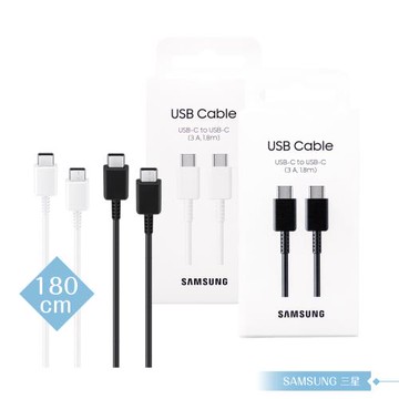 Samsung 原廠公司貨EP-DX310 3A雙Type C傳輸線1.8m加長版 (for Fold7 Flip7)