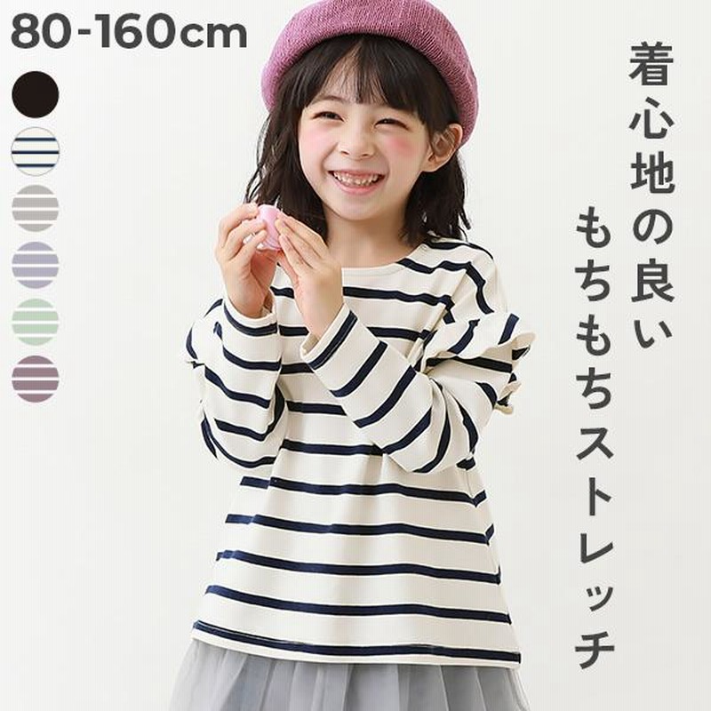 Brack Frill Shirt・ロンT・ニット 羽ばたか