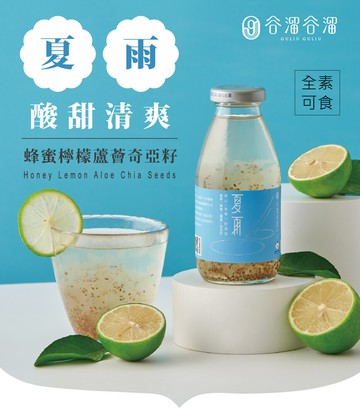 谷溜谷溜夏雨(蜂蜜檸檬蘆薈奇亞籽)295ml*6瓶(無禮盒)