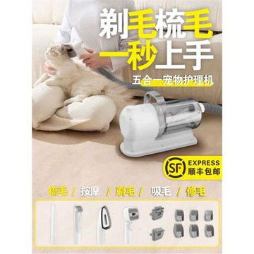 寵物護理吸塵器吸毛理毛器貓咪狗專用剃毛梳毛一體機電推剪吹水機