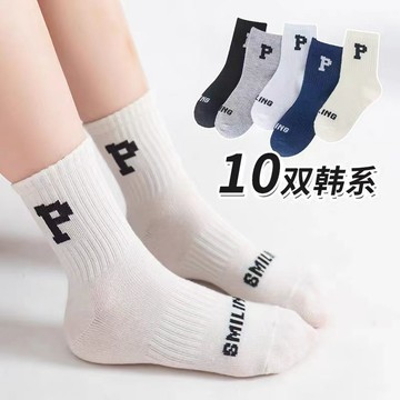 新款女襪✨公司貨 秋冬兒童厚款保暖潮襪學生男女童大中小童中筒襪寶寶嬰兒棉襪襪子