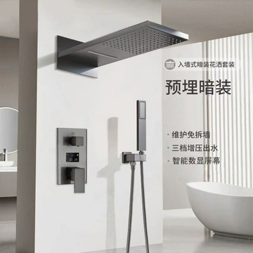 暗裝花灑嵌入式黑色家用瀑布數顯入墻式浴室衛浴龍頭淋浴花灑套裝{鑫弘-工葉電器}可開發票
