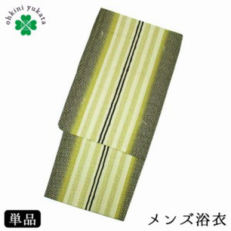 浴衣 メンズ 単品 柄浴衣 21 S M L 生成り 抹茶 緑 縞 疋田 綿 紳士 メンズ浴衣 ゆかた Yukata 柄物 花火 洗える 小さいサイズ 男 男 通販 Lineポイント最大1 0 Get Lineショッピング