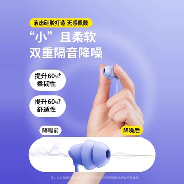 睡眠耳機有線入耳式側睡覺專用typec不壓耳降噪助隔音高音質V2025