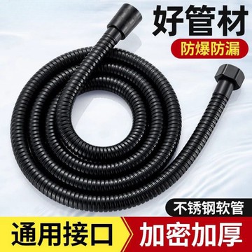 臺灣有貨⚡【3640人好評】黑色花灑淋浴噴頭軟管浴室加密防爆不銹鋼軟管熱水器水管連接管子 EKUZ
