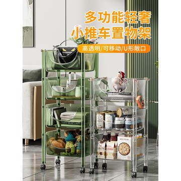 小推車置物架客廳桌下書本零食收納架子廚房夾縫高顏值多層儲物柜