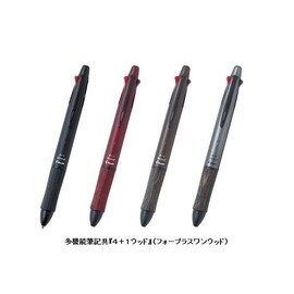 PILOT 百樂 木質健握4+1多功能筆 BKHFW-2SR