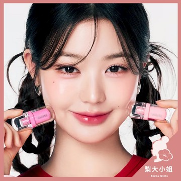 【梨大小姐】韓國 AMUSE 果凍唇釉 Jel-Fit Tini 水光唇釉 唇釉 光澤 亮面 口紅 唇彩